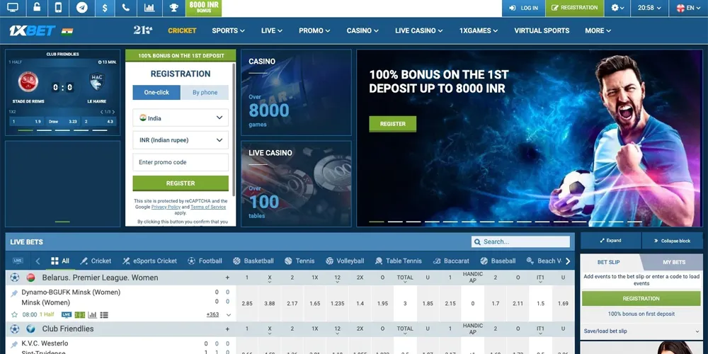 اسکرین‌شات بنر وان ایکس بت